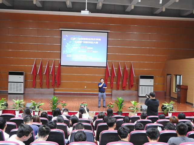 邀请校外专家王海龙老师进行讲座指导